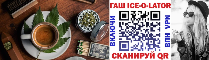 Canna-Cookies конопля Купить где Холмск