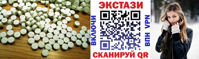 Купить где  Холмск  Экстази louis Vuitton 