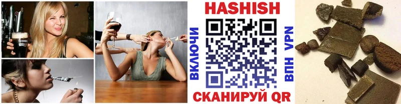 Купить Холмск ГАШИШ Premium