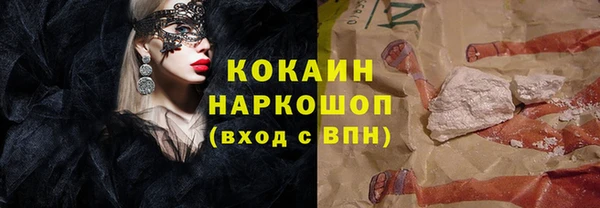 кокс Вязники