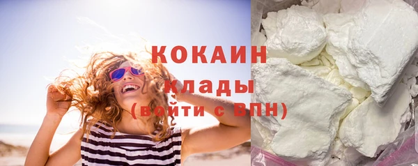 каннабис Горнозаводск