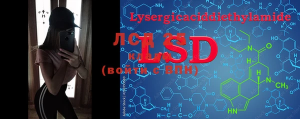 марки lsd Вязьма