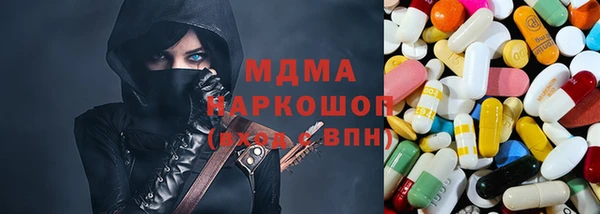 мяу мяу кристалл Горно-Алтайск