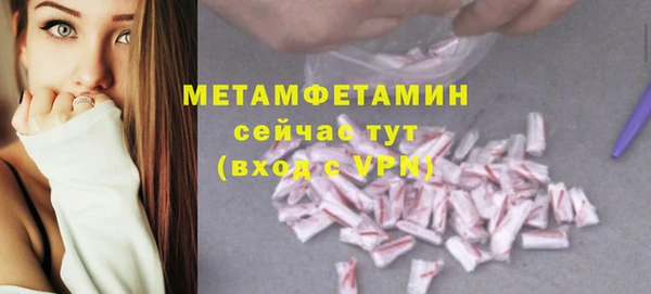 кокс Вязники