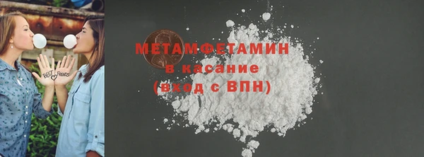 Альфа ПВП Горняк
