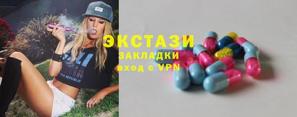 марки lsd Вязьма