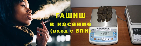 мяу мяу кристалл Горно-Алтайск