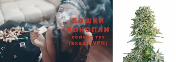 каннабис Горнозаводск