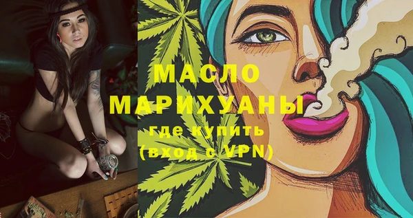 марки lsd Вязьма