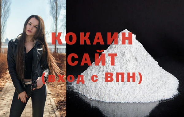 марки lsd Вязьма