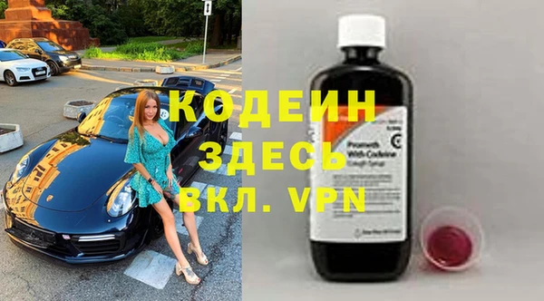марки lsd Вязьма
