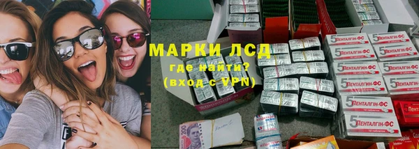 мяу мяу кристалл Горно-Алтайск