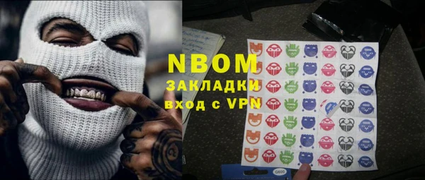 марки lsd Вязьма