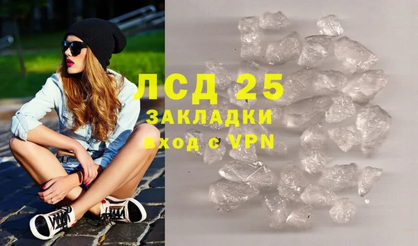 каннабис Горнозаводск