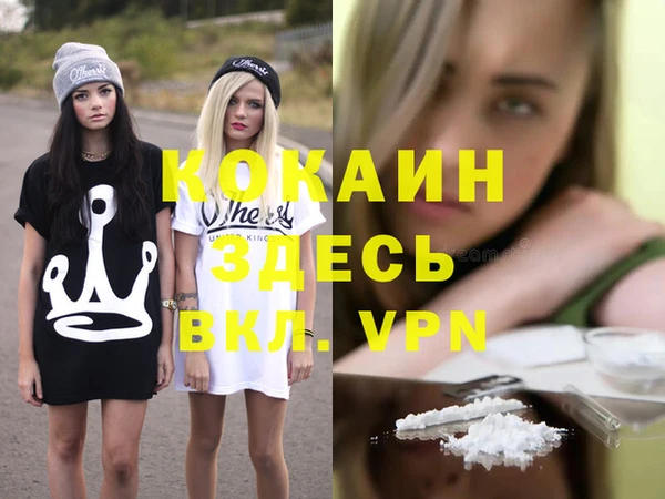 марки lsd Вязьма