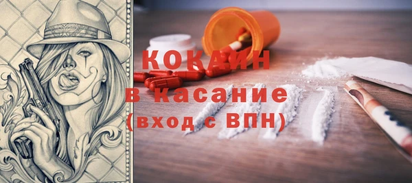 каннабис Горнозаводск
