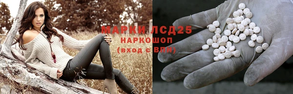 марки lsd Вязьма