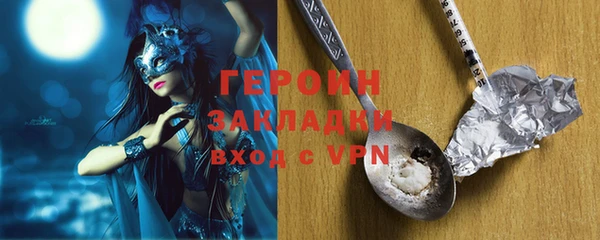 кокс Вязники