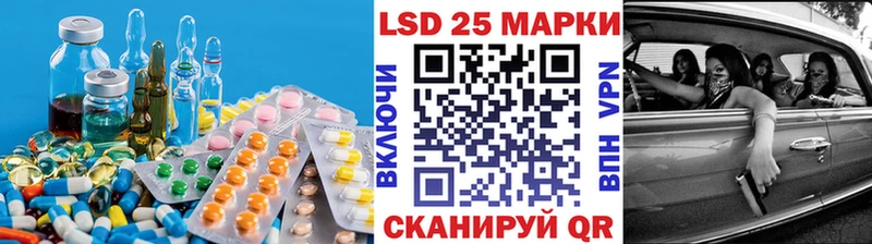 Лсд 25 экстази ecstasy  Купить закладки  Холмск 