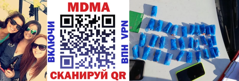 Купить где  Холмск  MDMA crystal 