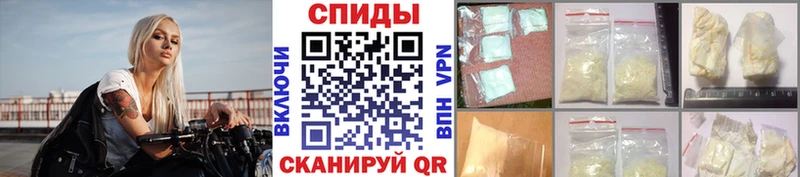 Купить закладки  Холмск  Метамфетамин винт 