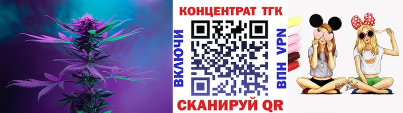 Дистиллят ТГК гашишное масло Купить закладки Холмск